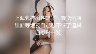 极品网红女神 美腿尤物御姐女神〖苹果〗蓝色高跟丝袜诱惑，极品反差御姐人妻床上喜欢一边被羞辱一边挨操