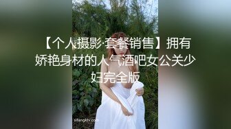 【新片速遞】&nbsp;&nbsp;小乔吃不饱！极品尤物女神！激情双飞，情趣装舌吻舔屌，无毛嫩穴爆操，两小姐姐轮流输出[1.44G/MP4/01:44:25]