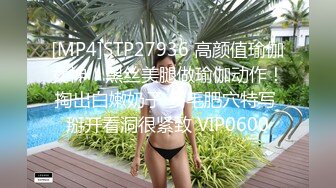 巨乳黑丝美女 小骚逼好舒服 啊啊受不了了 顶死你 被操的大奶子哗哗 爽叫不停 还边操边打电话