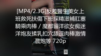 [MP4/ 784M] 卅卅丶寻欢会所找女技师打飞机，按摩摸摸搞搞，撩起衣服摸奶子，精油撸射