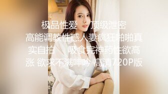 小骚0口硬熟睡的大屌室友 如愿以偿的被狂操骚逼