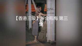 黑丝美腿正妹遭抠穴Carib 031519-877