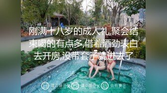 泄密流出 ??天津职业技术学院王昕旭和男友自拍性爱视频叫男友做爸爸快点操死我[MP4/411MB]