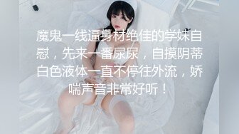 98年的妹纸强行后入篇 91认证