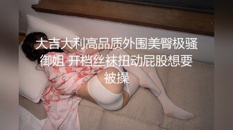 【新速片遞】&nbsp;&nbsp;这个漂亮御姐柔柔弱弱叫人看了就想侵犯，精致美腿大长腿 温柔玩弄鸡巴舔吸吞吐，硬邦邦啪啪深入抽送操穴[3.38G/MP4/50:52]