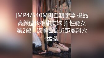 大专女厕全景偷拍 5位漂亮学妹的极品小嫩鲍-白衣服黑裤子