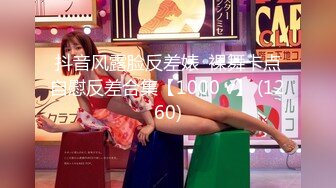 香港人妻【Sexcat07】NTR劇情-貓仔愛夜蒲-生擒小鮮肉，多P乱交，暴爽艹逼，简直爽翻了!