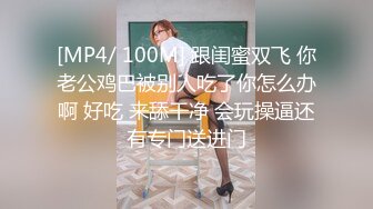 STP26666 【双飞女神??隐藏版限时影片】豪宅双女仆餐桌上的激烈碰撞 极品女神「夏暮光&amp;肉包」首次全裸合體