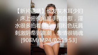 91制片厂 91CM-237 偷情人妻 上集 骚浪人妻家中偷情 巨乳+淫臀+口爆+颜射 饥渴浪穴白浆横流 张秀玲[856MB/MP4/35:34]