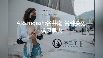 [MP4]车模下海漂亮小姐姐！抓屌插嘴怼骚穴！主动骑乘位扭动细腰，打桩机爆插，第一视角后入