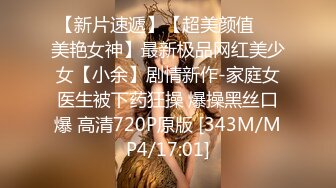 [MP4]PM052 蜜桃影像传媒 调教女网友做我的狗奴 艾熙 VIP0600