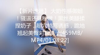 [MP4/1.5G]乐橙云真实偸拍像是出轨偸情的小鸡八四眼男艳福不浅，长发女很骚娇喘声非常给力