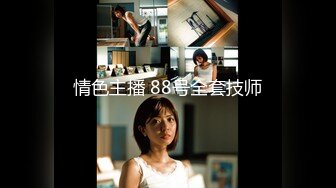 [MP4]【极品推荐】超爆极品女神『香港美少女』最强新作-一日女友的漂亮姐姐 极品乱伦内射粉穴