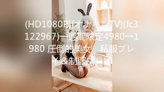 [MP4/ 4.23G] 轻熟女姐妹花一起伺候大鸡巴，全程露脸情趣诱惑，活好不粘人，淫声荡语撩骚不断