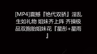 青岛新娘出轨门 结婚前一夜和炮友深度交流 这是我们的最后一次 明天我就要成为别人的新娘了