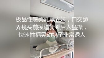 郑州后入女友