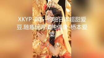 秀人网风吟鸟唱极品靓模星女郎【乔依琳】唯一啪啪私拍流出 被四眼金主在老板椅上捆绑吸奶舌吻舔逼口交后入[RF/MP4/1470MB]