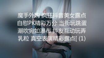 -极品高颜值粉嫩美女露脸激情自慰 奶子又大又白真想吃