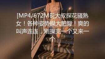 极品美妇【鲍鱼妹妹】温柔邻家美妇 大秀骚逼 道具抽插自慰【10v】 (9)