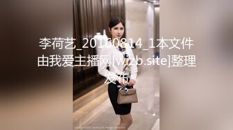 【新片速遞】顶级身材腰细爆乳小姐姐，连体丝袜露大奶，翘起美臀掰开嫩穴，近距离特写 ，洞洞清晰可见 ，扭动屁股搔首弄姿极度诱惑[1.48G/MP4/02:12:40]