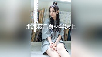 【极限完美流出】最美顶级极品巨乳网红〖瑞瑞〗和粉丝做爱全程震撼流出 女上后入 肆意玩弄爆乳 完美露脸 高清720P版