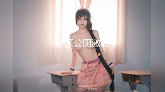 STP16434 骚货E奶洋洋新人高颜值花臂纹身萌妹自慰，特写手指扣逼震动棒摩擦