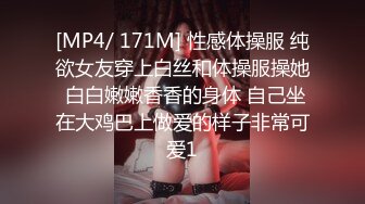 眼镜娘骚母狗小小年纪就已经双洞齐开