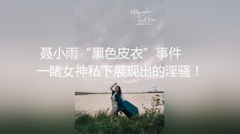 被大肉棒捅穿的清纯小萝莉『水手服彼女饲育』✿软萌甜美小巧的身材，白虎嫩穴又粉又嫩又紧，超可爱小淫娃