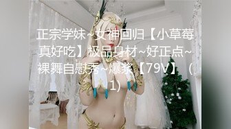 -微博红人可爱嫩妹九尾狐狸m粉丝福利作品