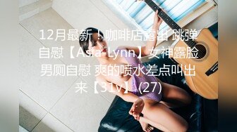 ZT全景厕拍系列13 良家小姐姐们的下体看起来都保养的挺干净