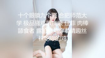 [MP4]STP31430 国产AV 麻豆传媒 MTVQ1 突袭女优家 EP14 节目篇 惨遭多人埋伏抖M体质被曝光 苏清歌 VIP0600