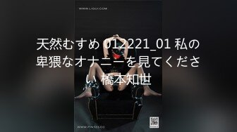 国产麻豆AV 猫爪影像 MMZ055 窥探女子宿舍 寻小小