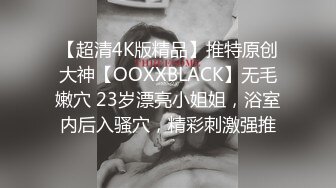 人形小母狗❤️极品美乳翘臀网黄女神【优咪酱】VIP剧情私拍，母狗属性拉满，各种啪啪内射 (12)