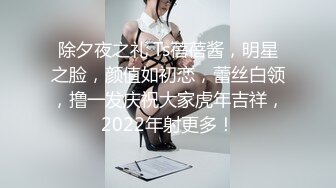 【国产版】[ID-5259]婉婷 师生乱伦 寂寞女教师约炮自己的学生 爱豆传媒