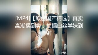 [MP4/ 415M] 探花老司机辉哥酒店约炮 模特身材大学生美女兼职妹撕破丝袜直接在沙发上各种姿势干