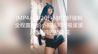 人妻斬り C0930 hitozuma1416 井坂 由希恵 28歳