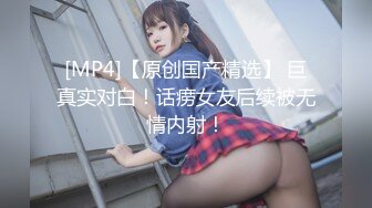 [MP4]新人！七夕特辑-贫乳OL四年没交过男友想在情人节和两个男生一起过