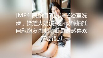 奶子很美的妹妹