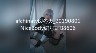 afchinatvBJ奥琳_20190321