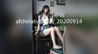 afchinatvBJ娜美_20200914_1694590653