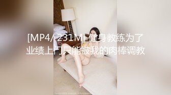 娇俏女神声音纤细 表情尽是看点