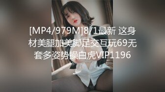 [MP4/801MB]【AI高清2K修复】【91沈先生】甜美学生妹，干一个半小时，高潮迭起