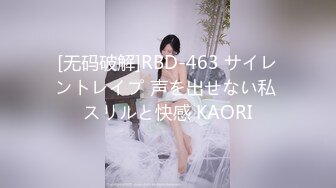 专约良家大神『jaacckk999』最新流出❤️古典舞学妹 白富美留学生 白虎小萝莉 众多骚婊 羡慕大神的钞能力 夜夜做新郎03留学生 (4)