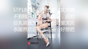 【新片速遞 】打乳钉 不用紧张 深呼吸 漂亮妹子有这么完美的大奶子 干嘛还要吃这个苦 [162MB/MP4/02:15]