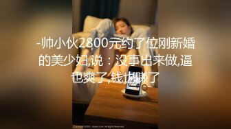 p站皮肤白皙的大长腿少妇Elena_Ross最高分辨率视频合集【72V】2 (18)