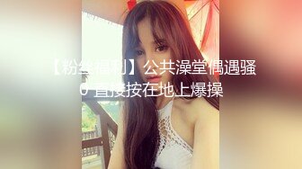 ⚫️⚫️良家少妇控必备！风韵犹存如狼似虎的年纪，与公司离异【石姐】的那些性事，知性放得开还能玩SM调教