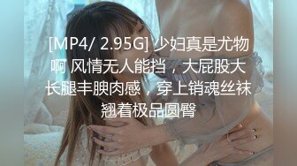 [MP4/ 1.75G] 爆乳尤物颜值美女！带闺蜜一起下海！先看炮友操闺蜜，窗户边抬腿侧入，假屌按摩器自慰