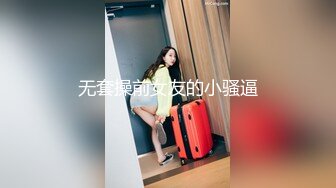 纹身母狗女上位做爱 调教