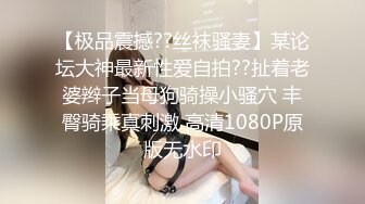 【新片速遞】 憨憨好想被哥哥们玩，急需发育的乳房❤️玩高潮了，听听这饥渴的叫声 多渴望真肉棒！[80M/MP4/04:24]