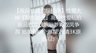 《百度云泄密》单位领导酒店潜规则刚入职的高铁美女乘务员私拍视频被曝光[MP4/740MB]